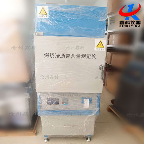 HYRS-6型燃燒法瀝青含量測定儀的技術(shù)指標及技術(shù)特點